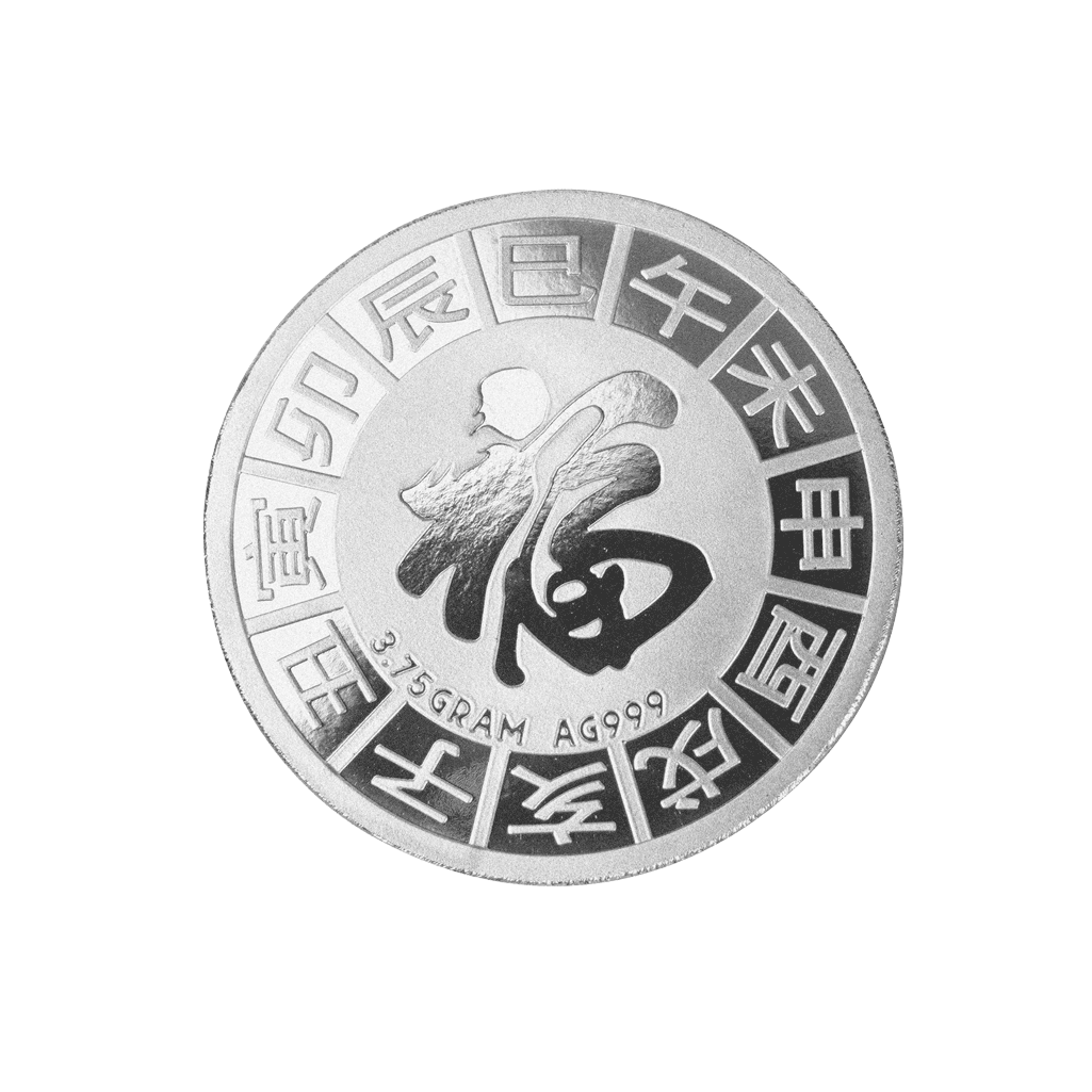 Xu Bạc 12 Con Giáp 1 Chỉ .999
